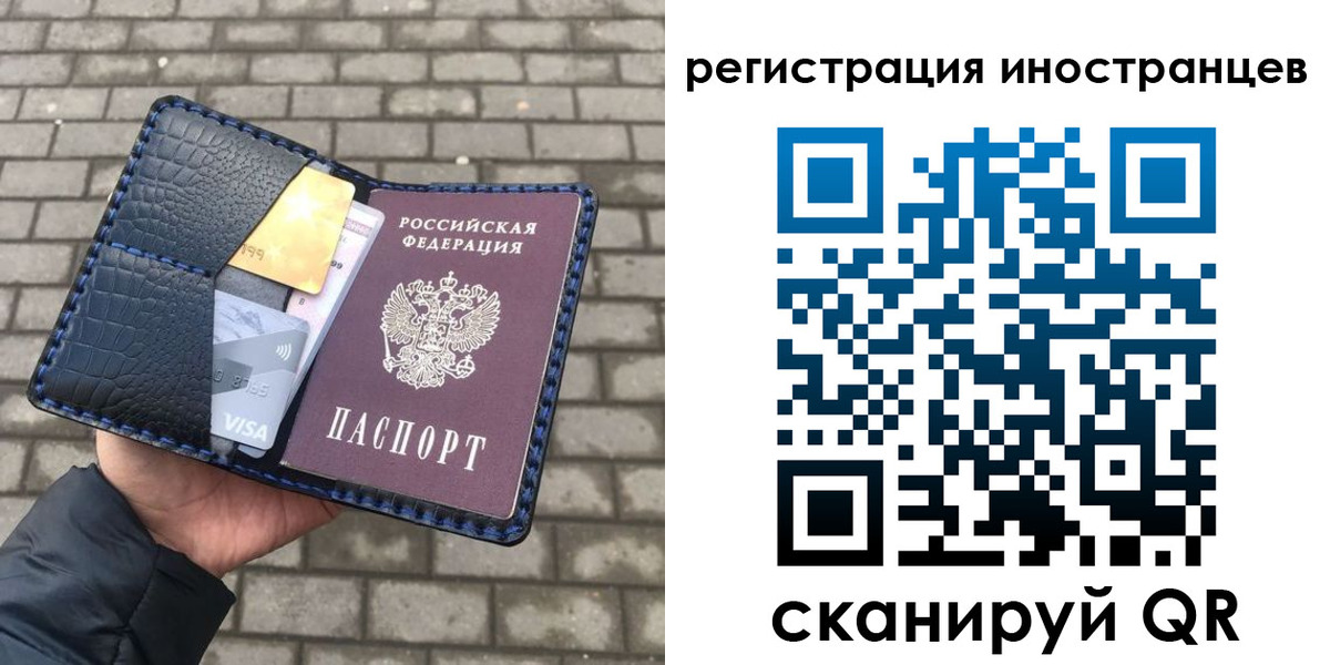 прописка ребенка в Чистополье