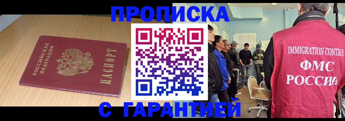 пропишу в квартире в Чистополье