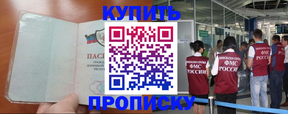 регистрация в Чистополье